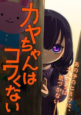 三分钟童话剧场 亲子短剧